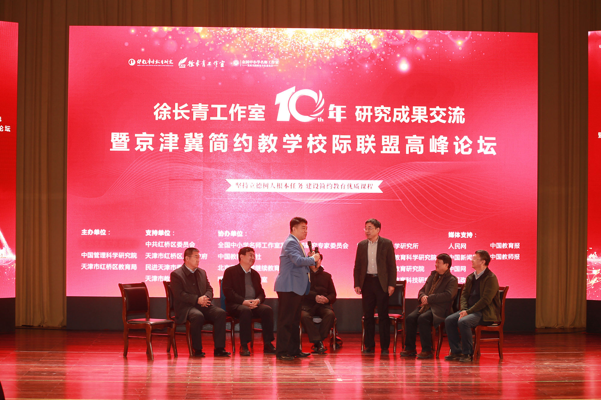 源于古法，歷經(jīng)千年，徐長青用現(xiàn)代思想理念將古人對教育教學(xué)的理念加以實施變現(xiàn)，讓教師與學(xué)生共同受益，讓教學(xué)變得不再枯燥，讓學(xué)生學(xué)的開心，讓課堂變成學(xué)生向往的學(xué)習(xí)天堂。