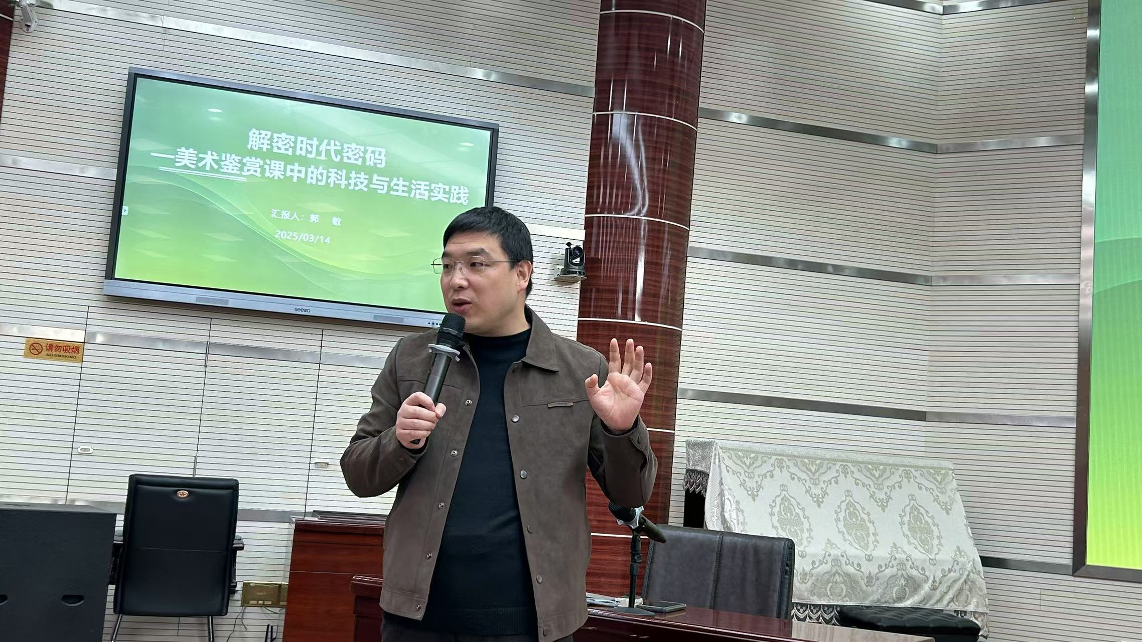 參加全區(qū)美術(shù)學(xué)科教研工作會(huì)暨新課標(biāo)新教材研修活動(dòng)